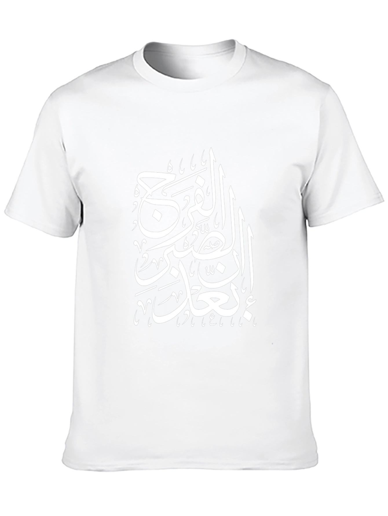 Arabic Calligraphy Graphic Tee - Black