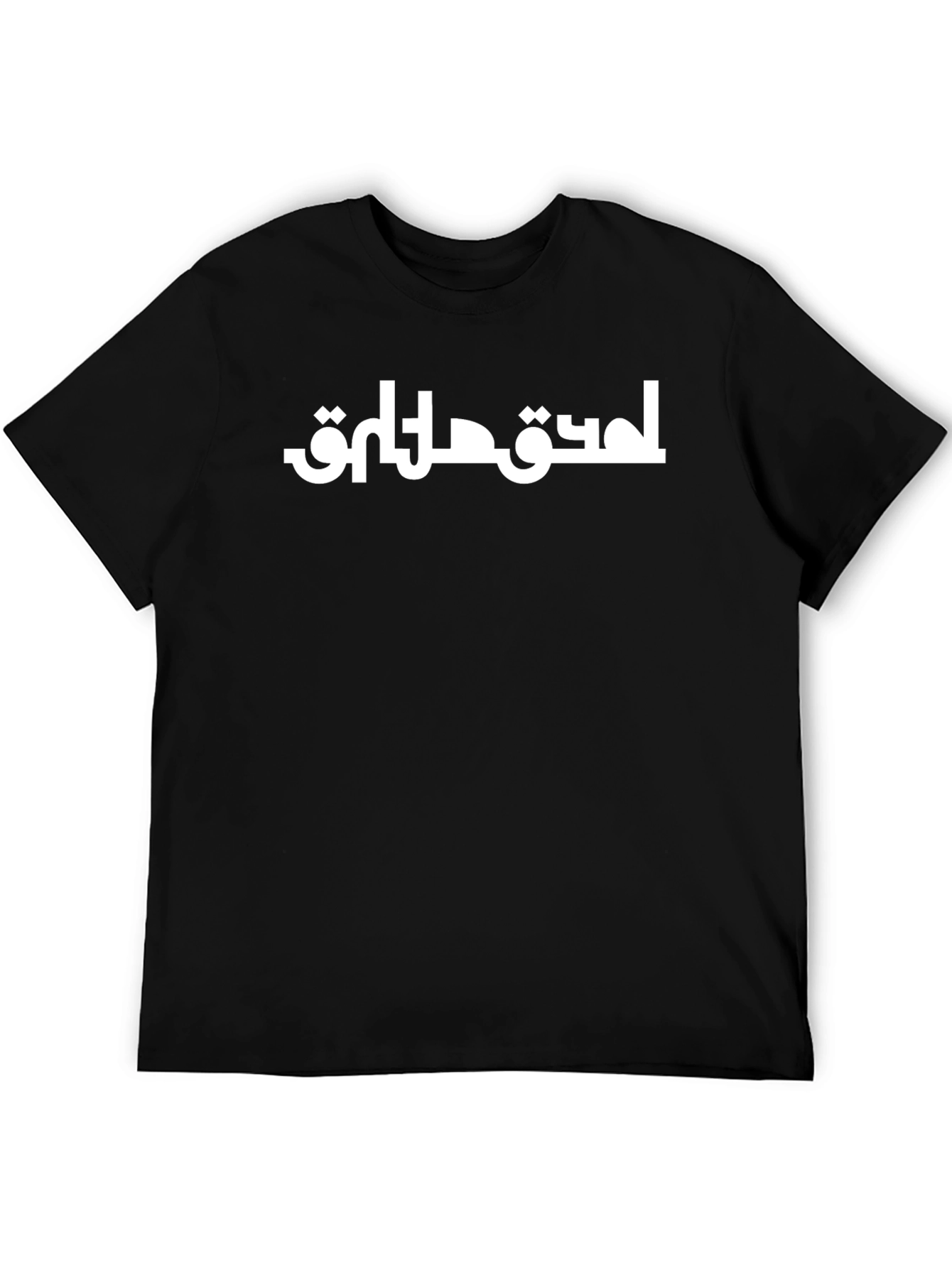 Arabic Script Graphic Tee - Casual Black T-Shirt