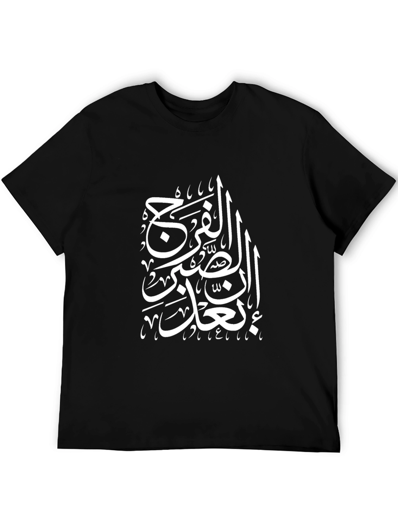 Arabic Calligraphy Graphic Tee - Black