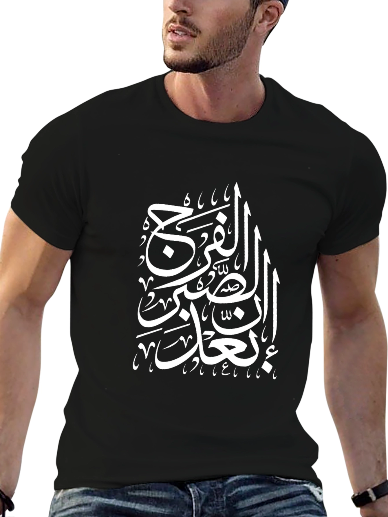 Arabic Calligraphy Graphic Tee - Black