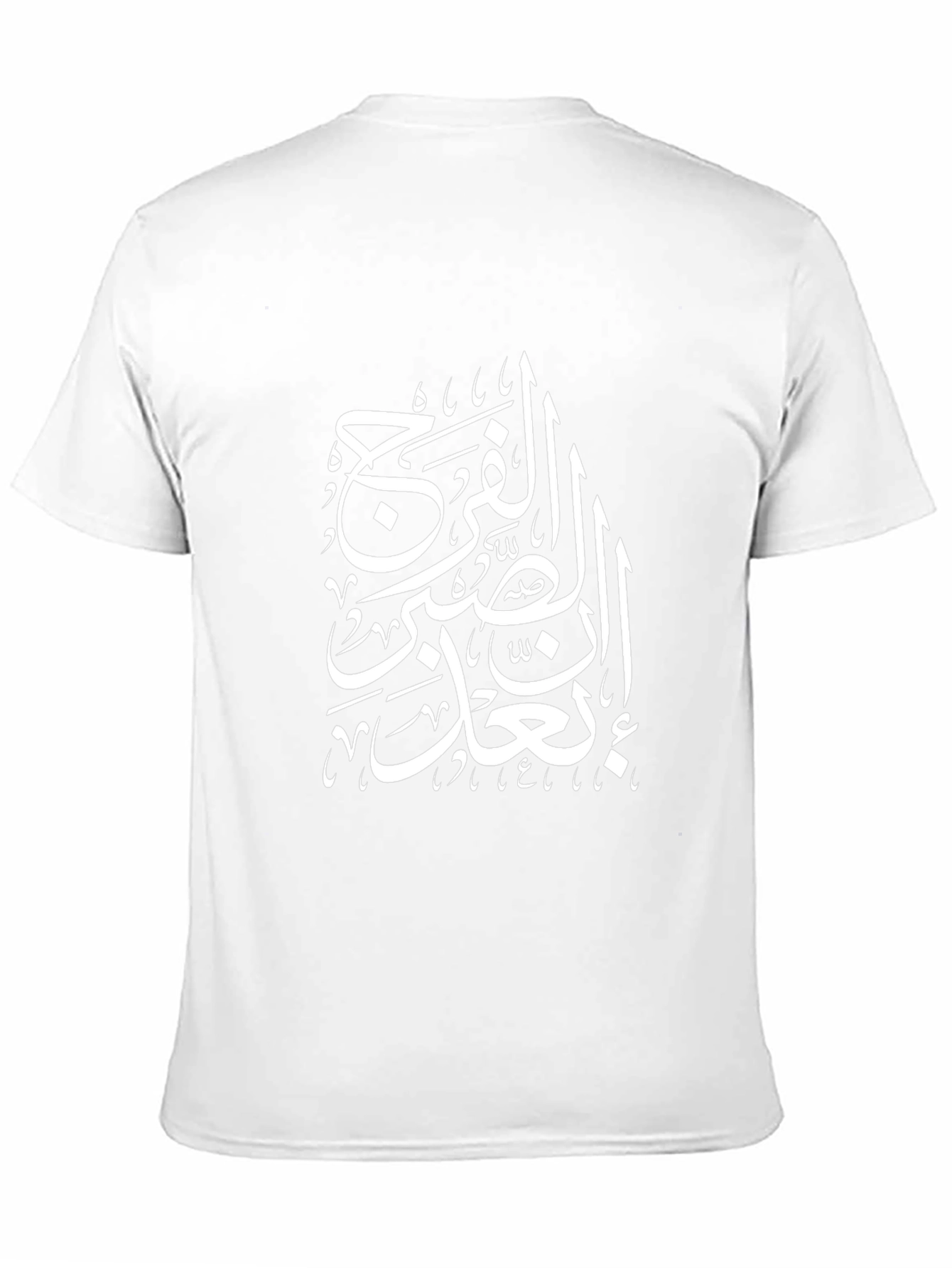 Arabic Calligraphy Graphic Tee - Black