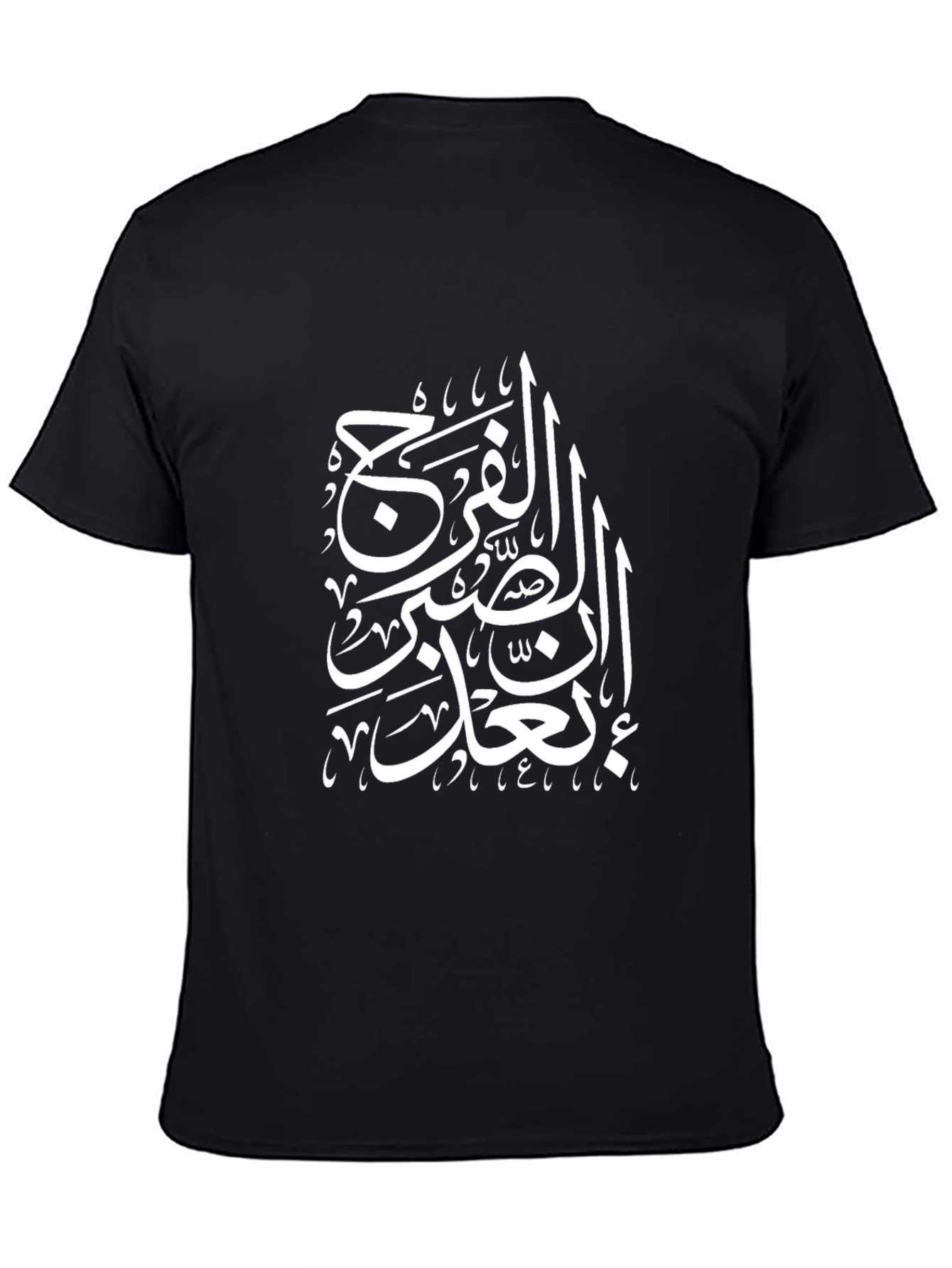 Arabic Calligraphy Graphic Tee - Black