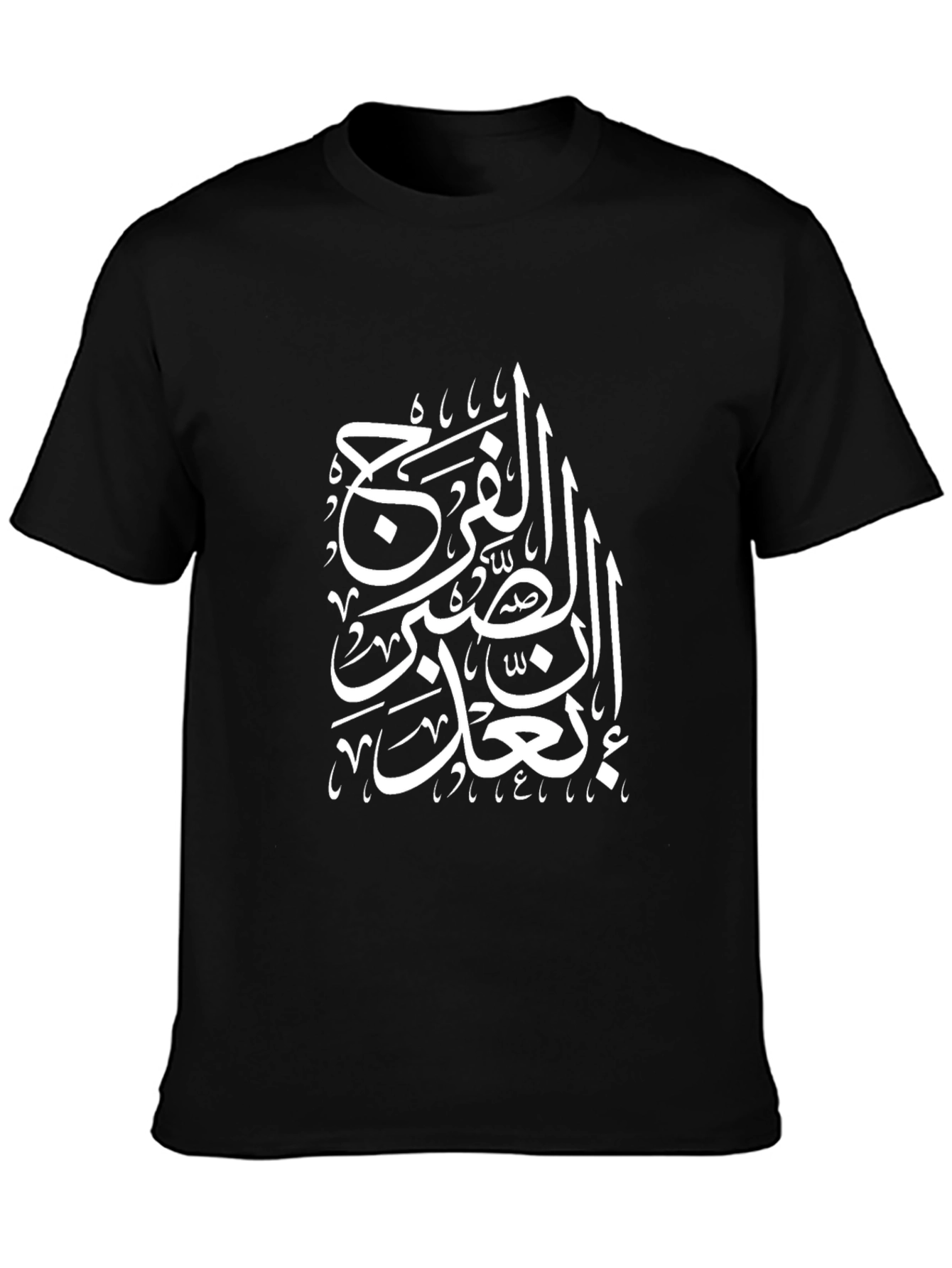 Arabic Calligraphy Graphic Tee - Black