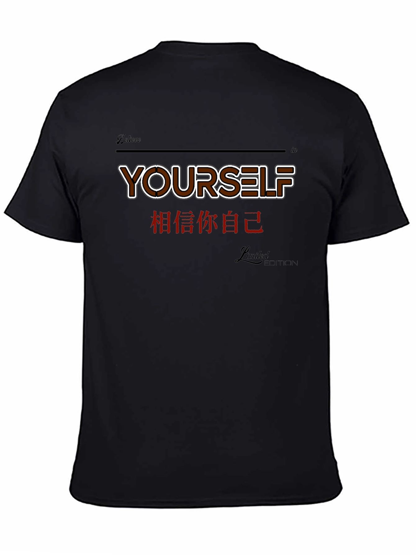 Believe In Yourself T-Shirt