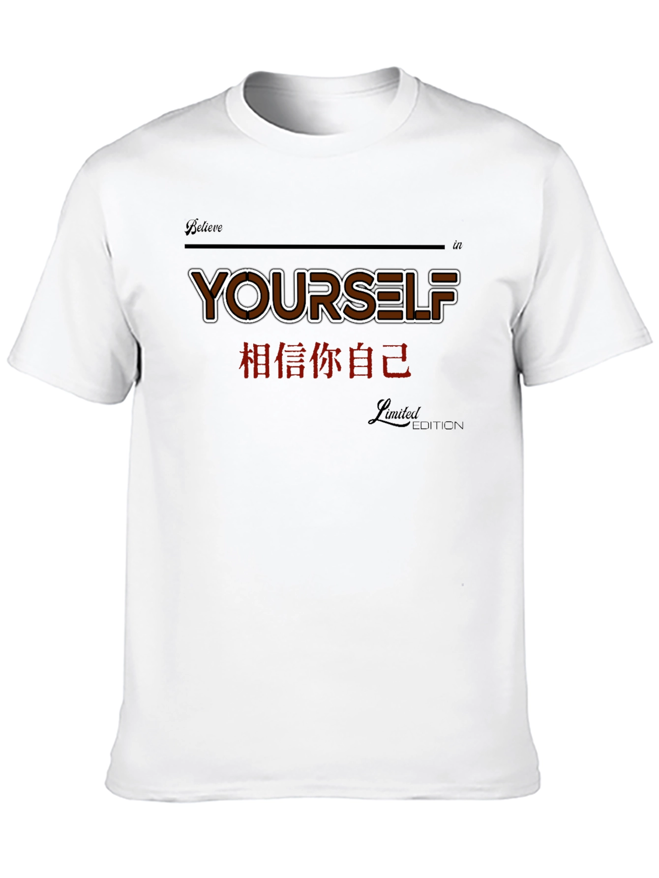 Believe In Yourself T-Shirt