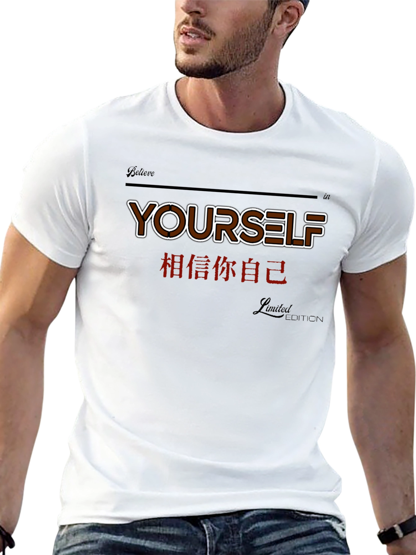 Believe In Yourself T-Shirt