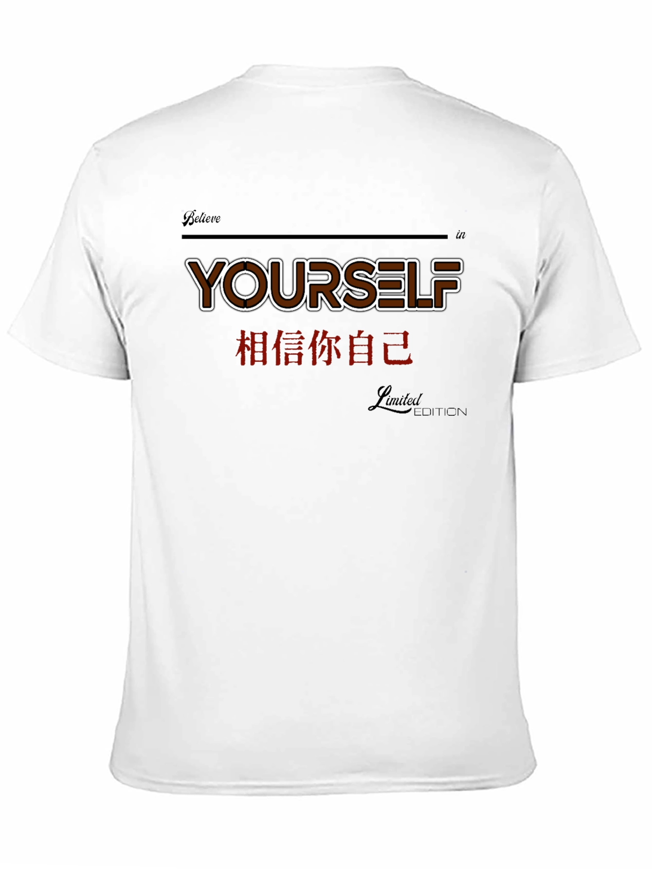 Believe In Yourself T-Shirt