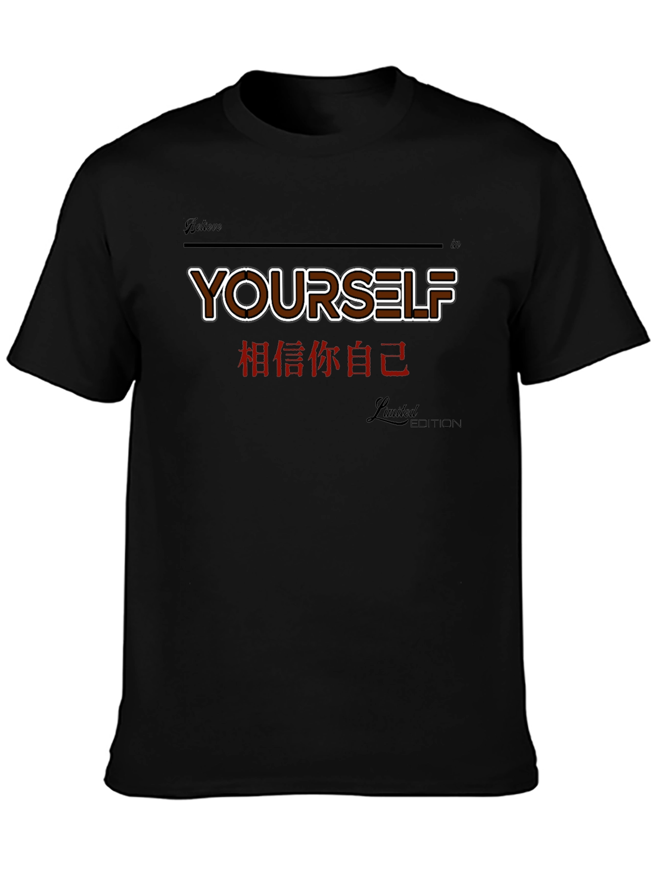 Believe In Yourself T-Shirt