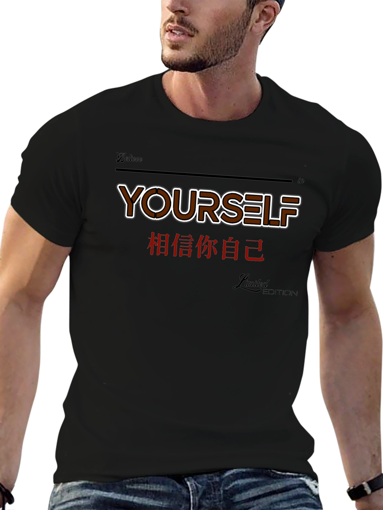 Believe In Yourself T-Shirt