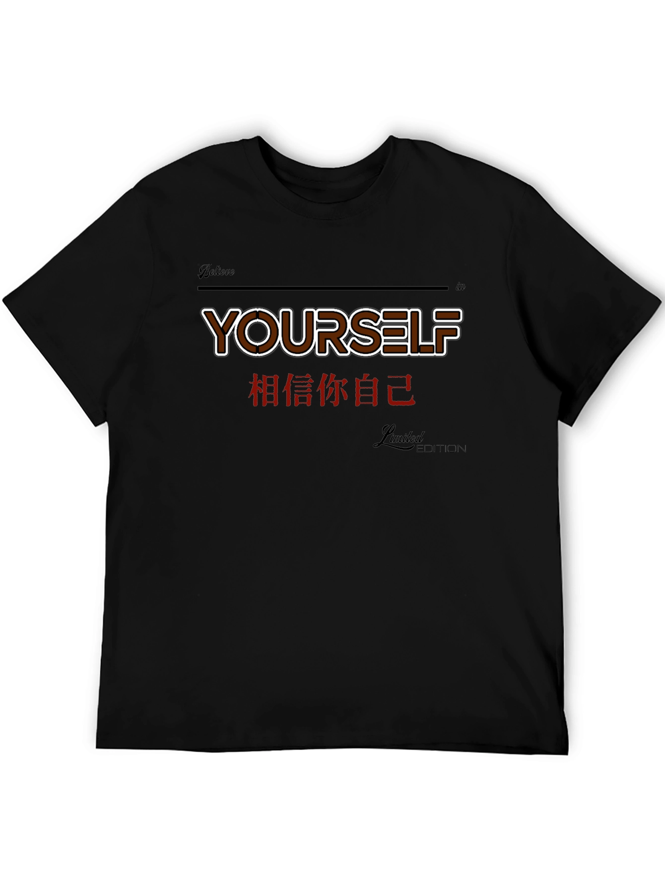 Believe In Yourself T-Shirt