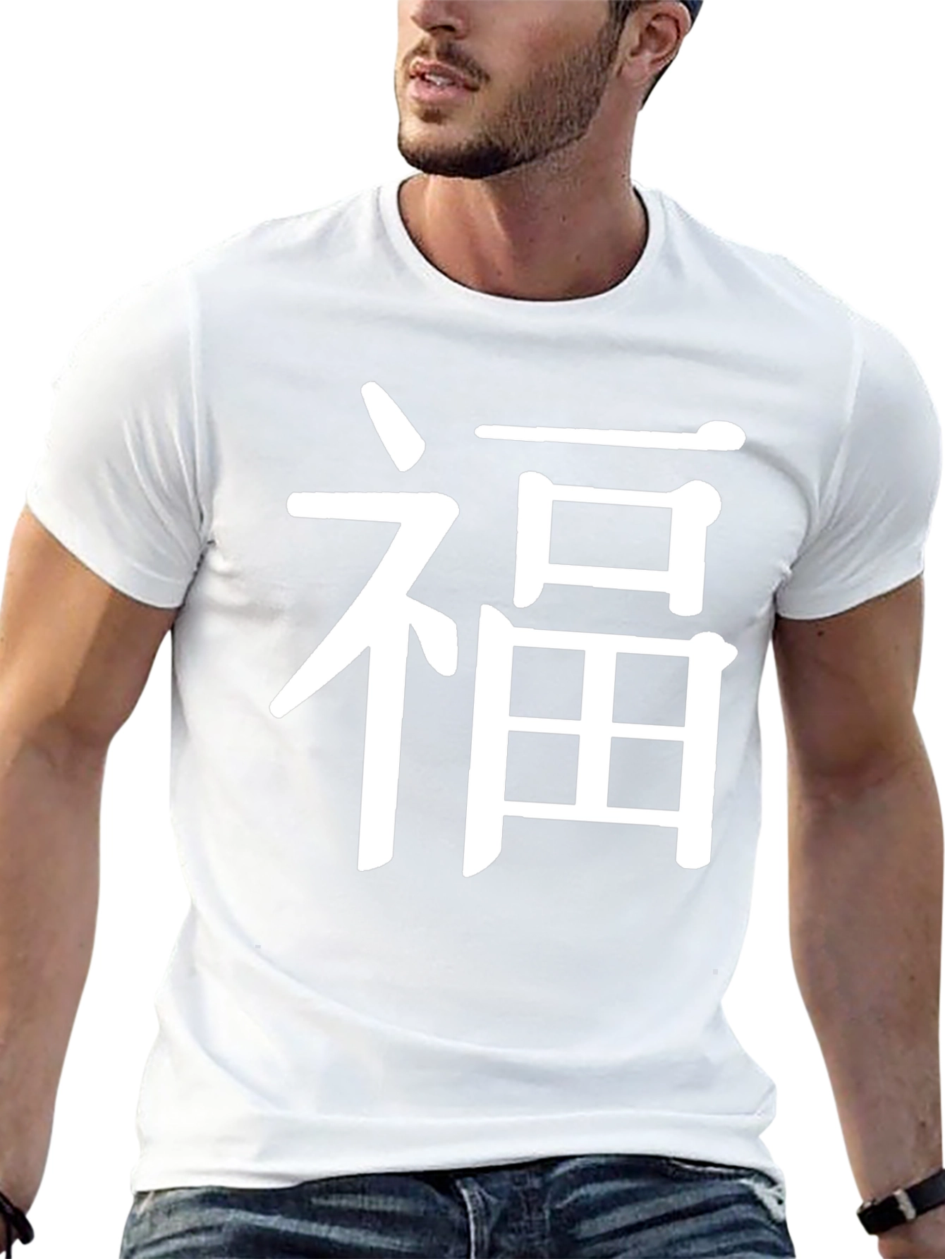 Black T-Shirt with White Chinese Fu Character