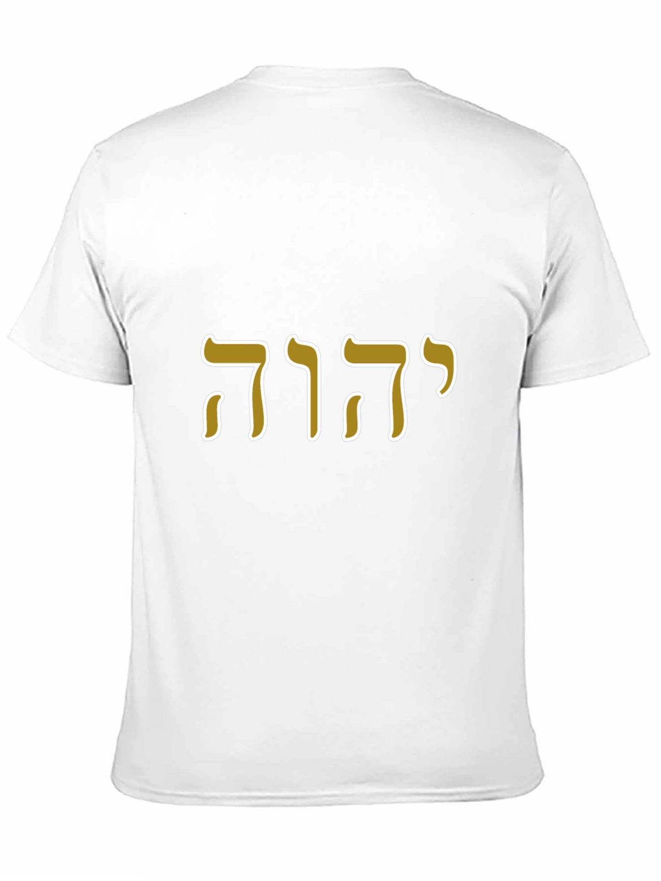 Yehova T-Shirt - Black Cotton Blend
