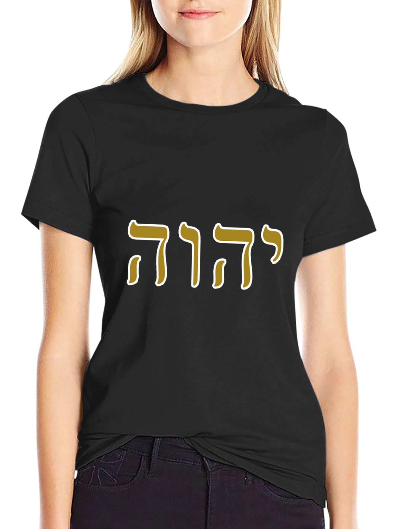 Yehova T-Shirt - Black Cotton Blend