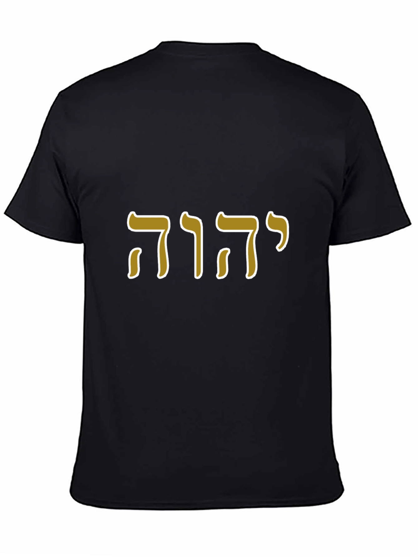 Yehova T-Shirt - Black Cotton Blend
